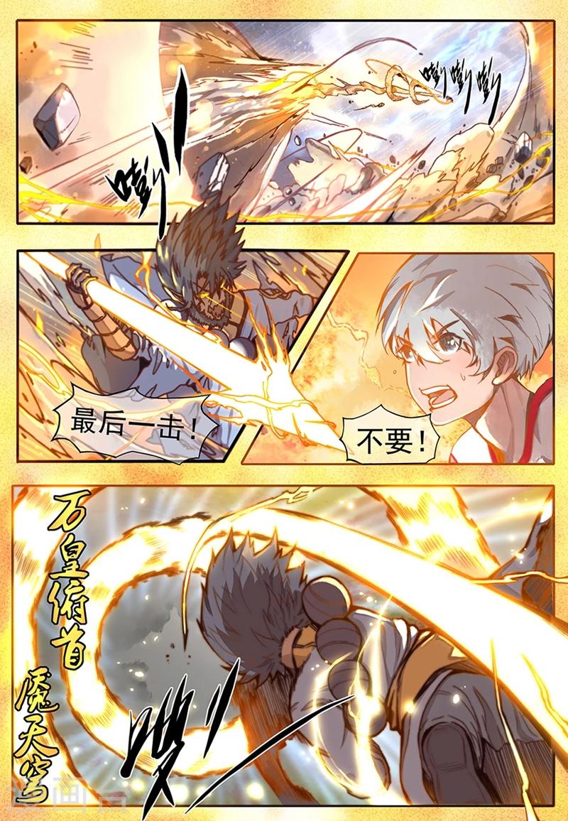 序章15