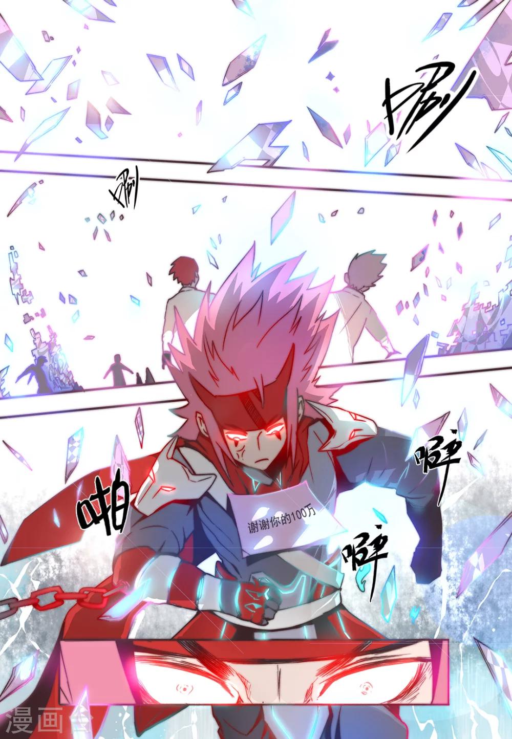 第3话13