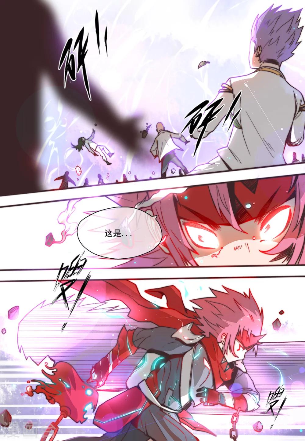 第3话11