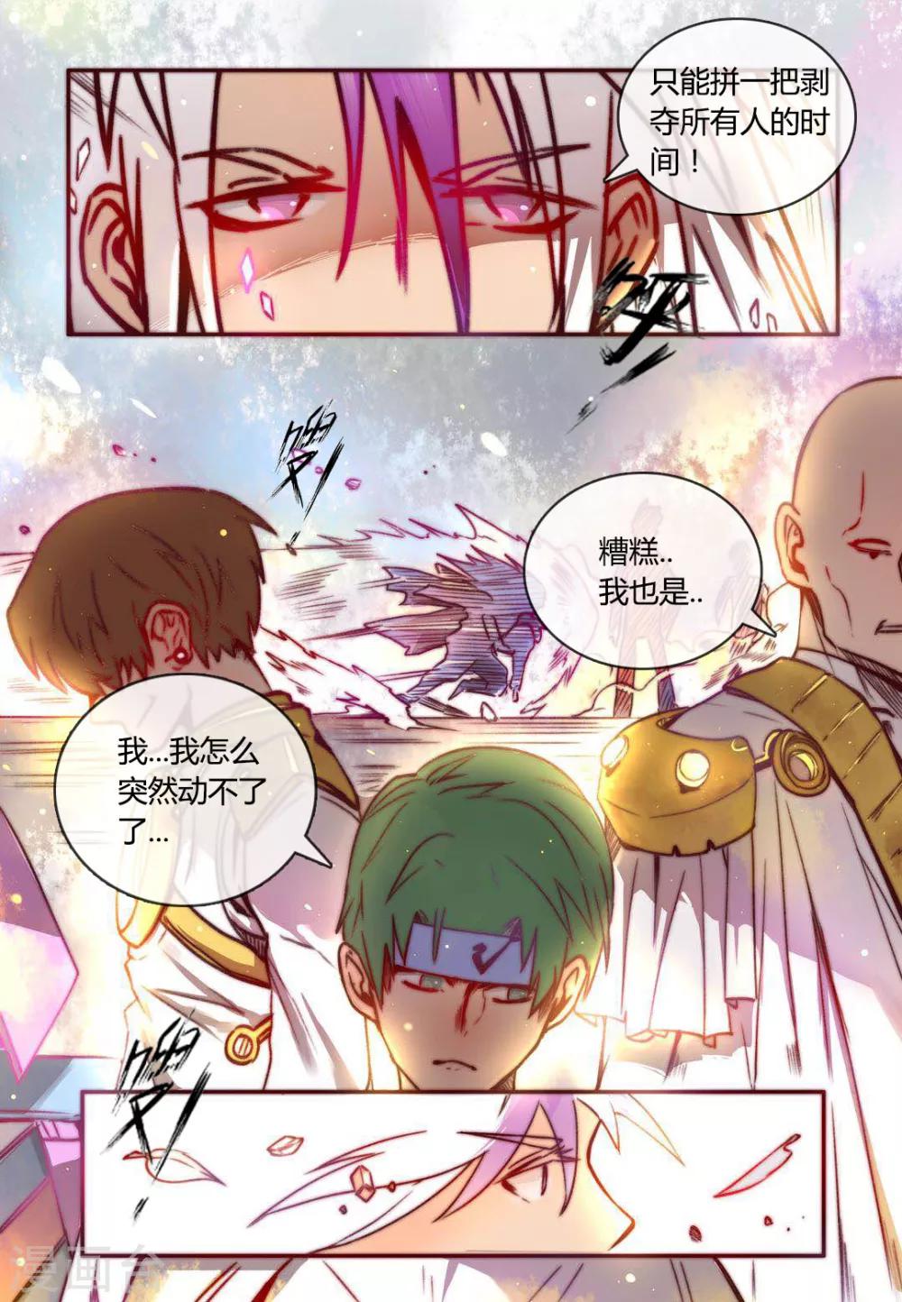 第4话4