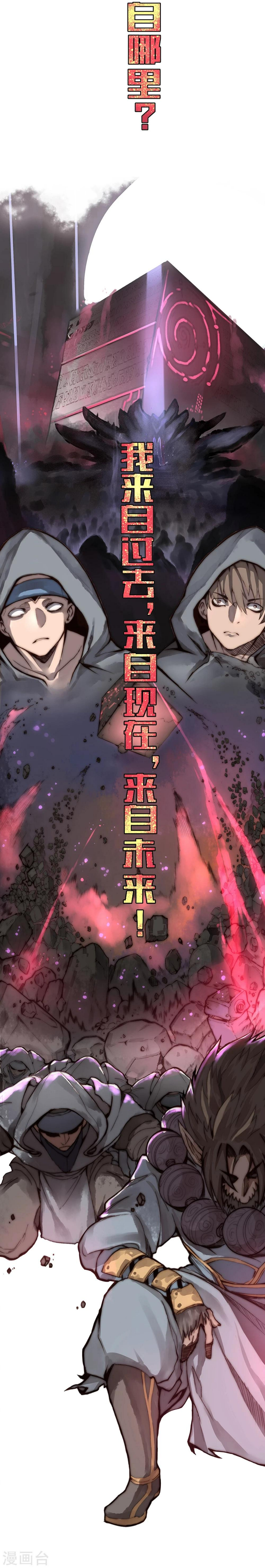 预告16