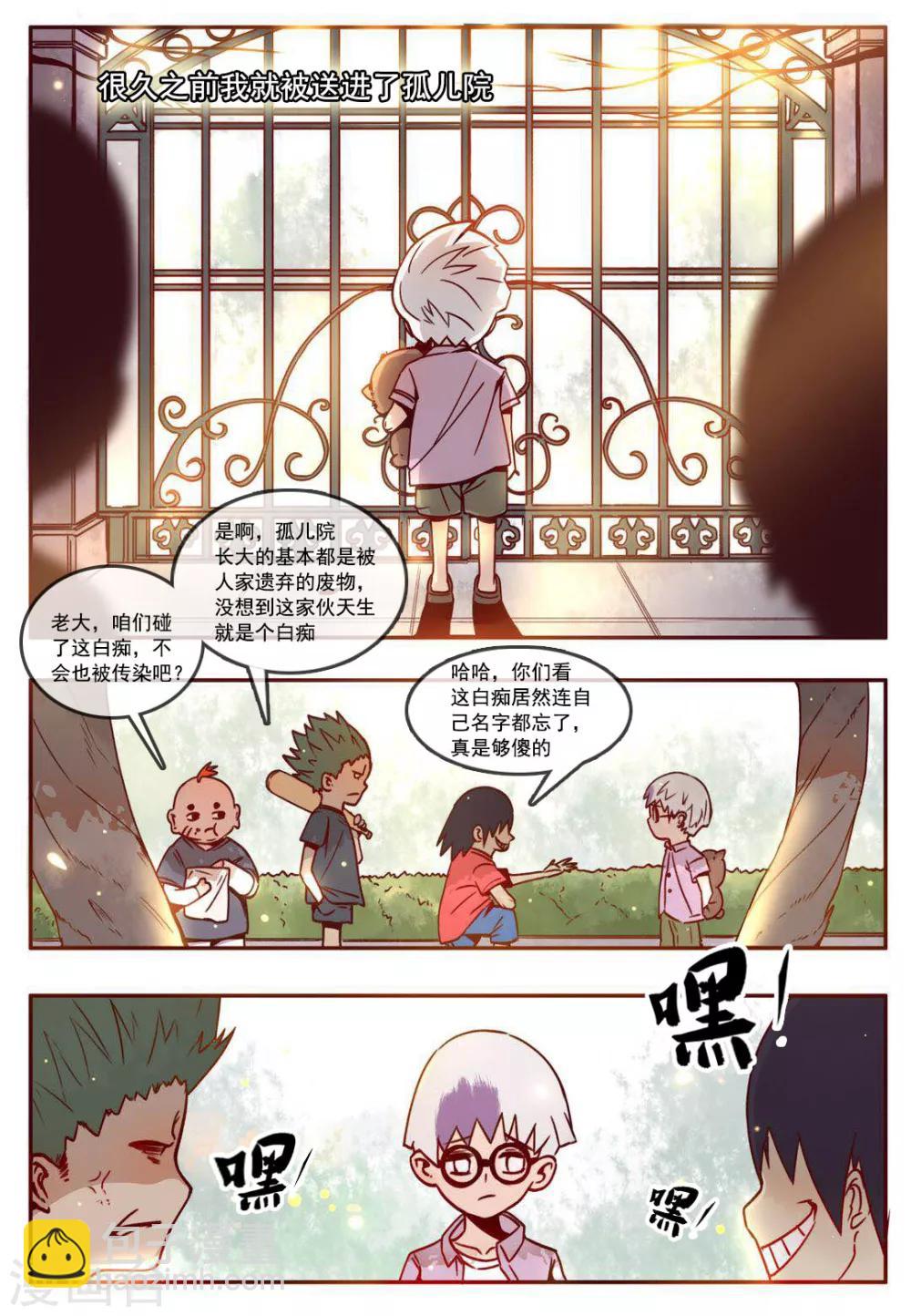第4话5
