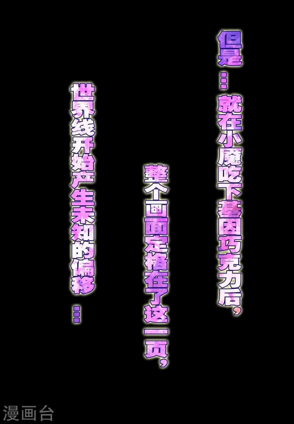 第1话13
