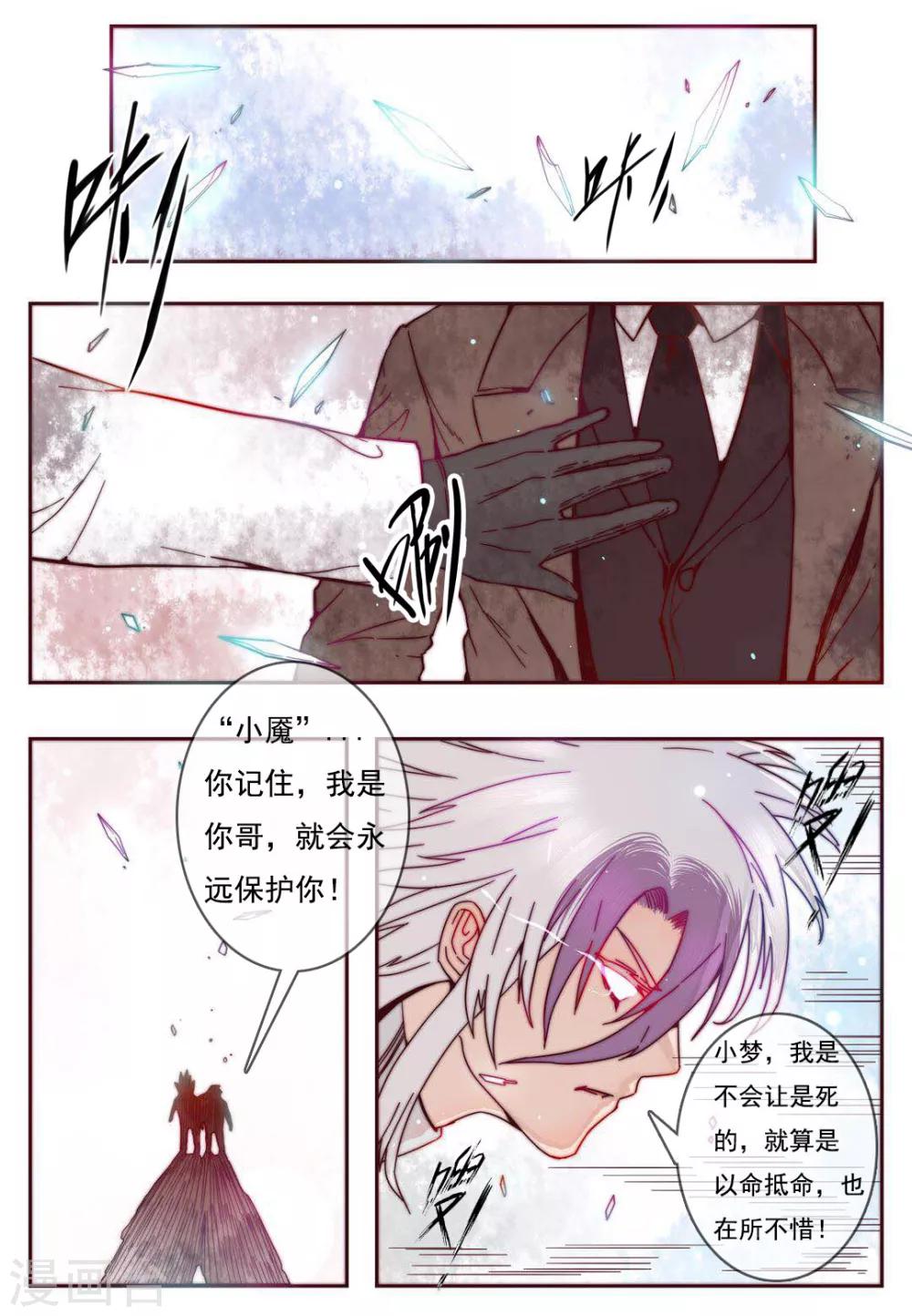 第4话13