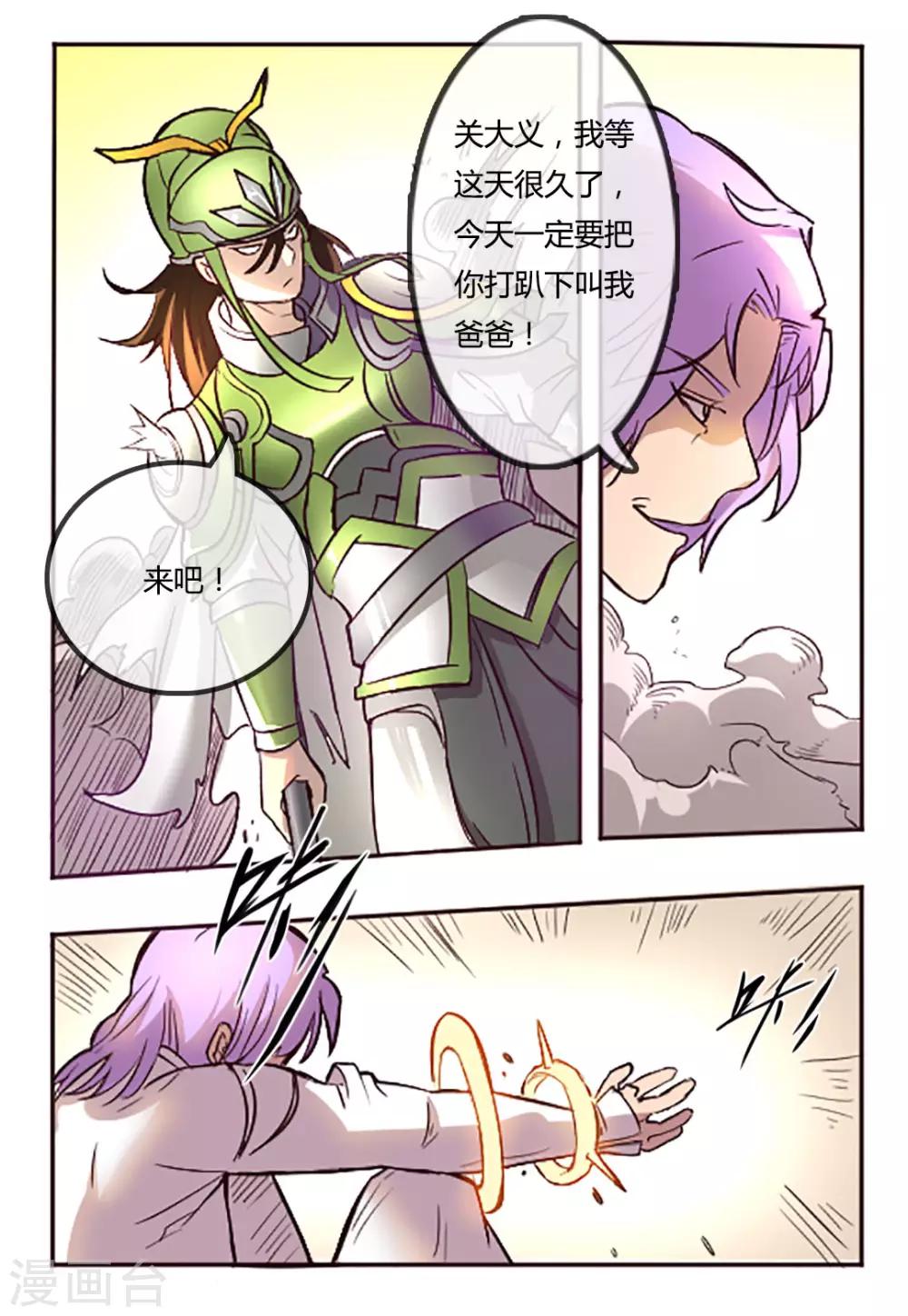 第6话9