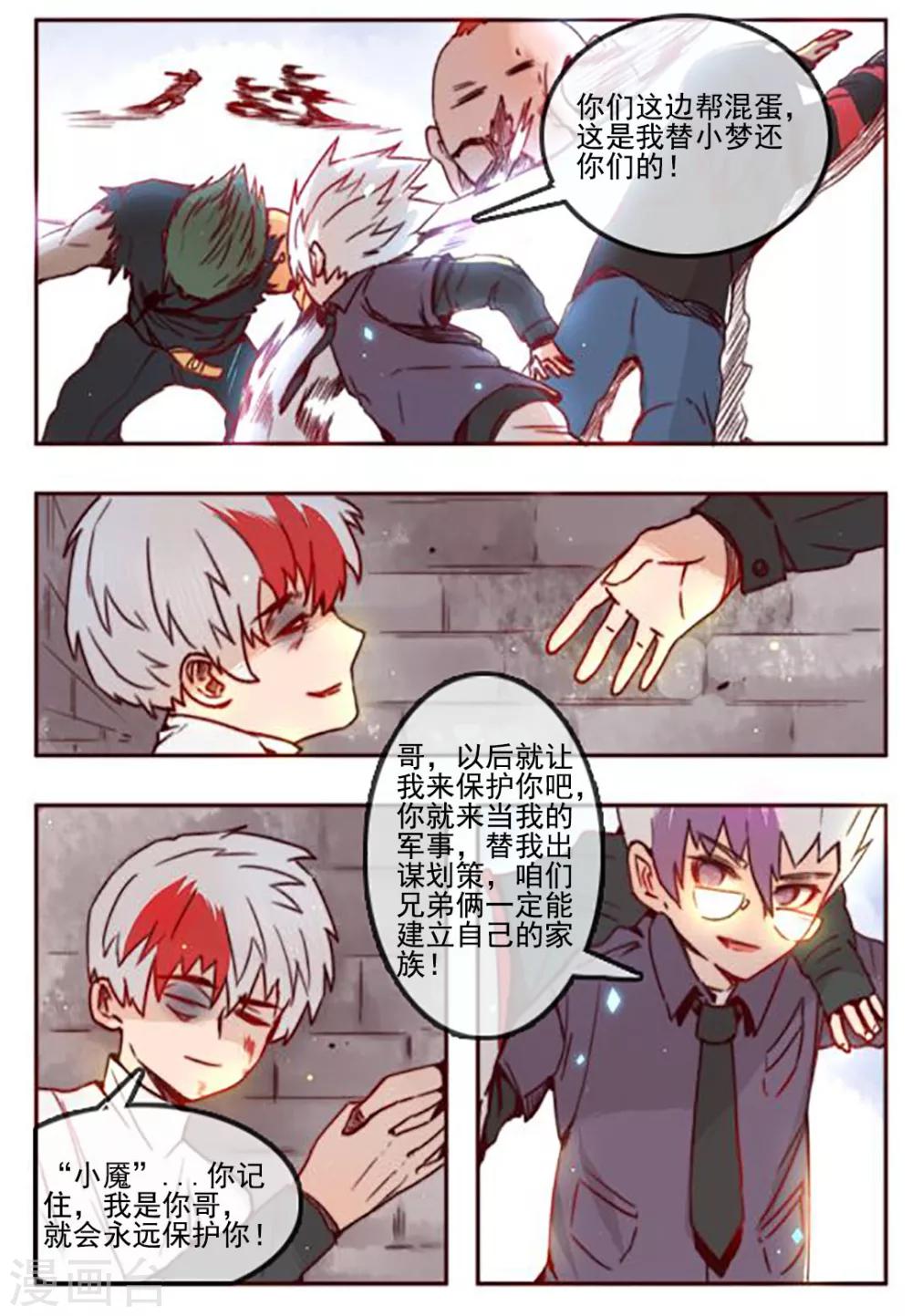 第4话12