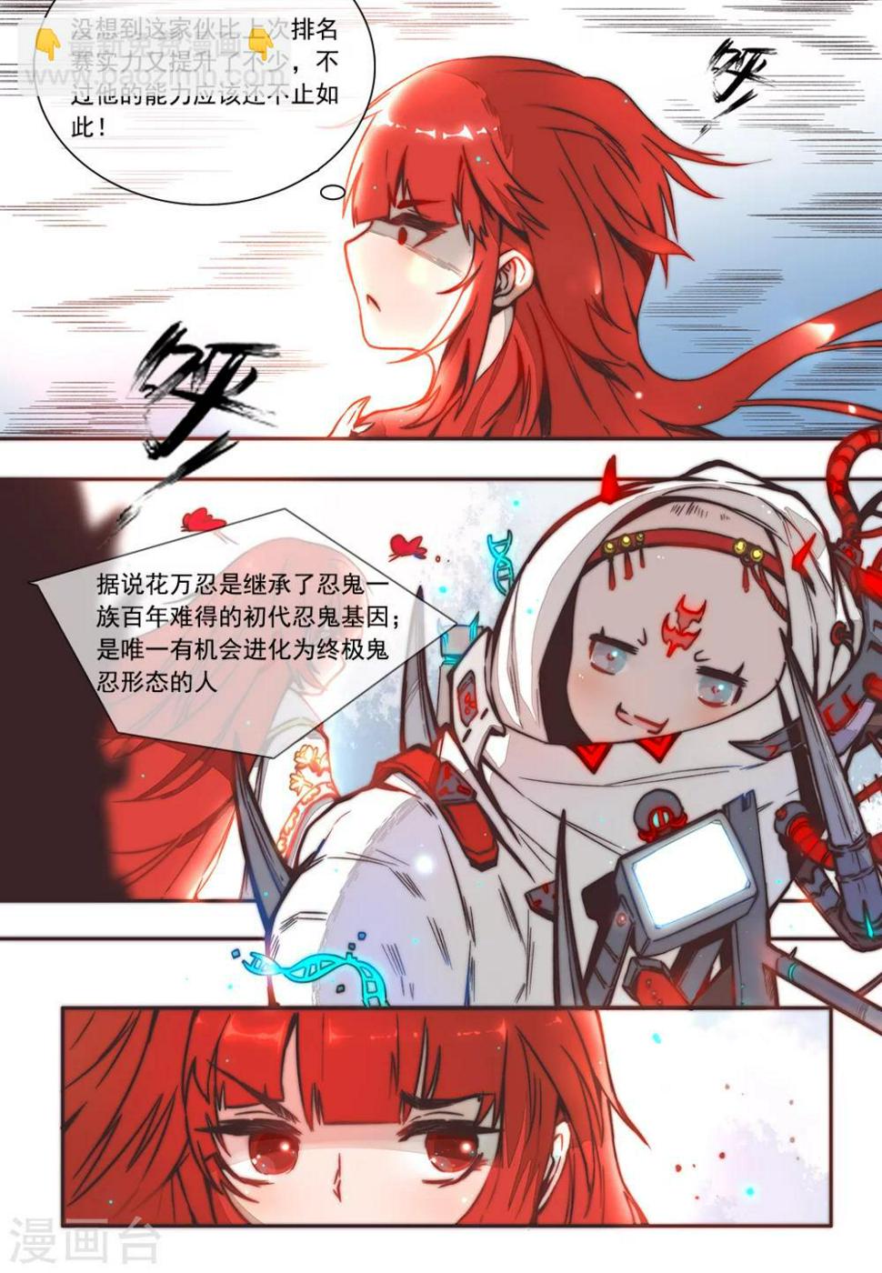 第3话5