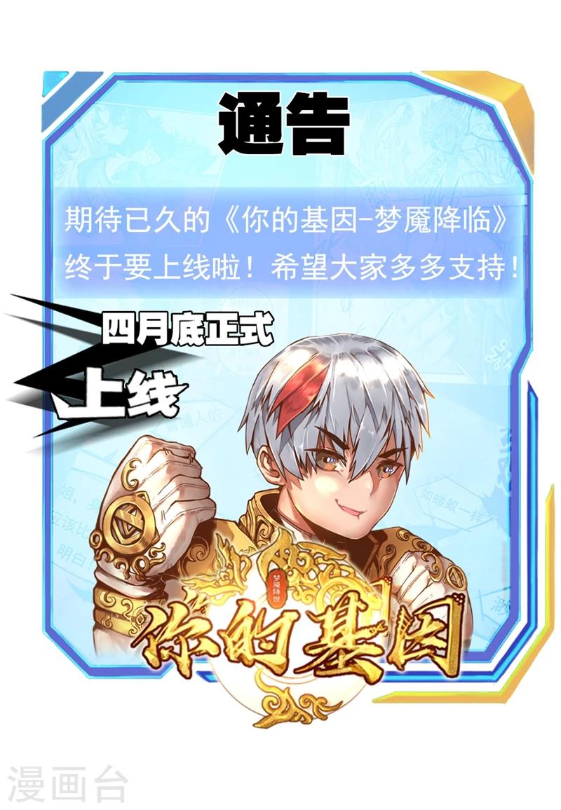 序章19