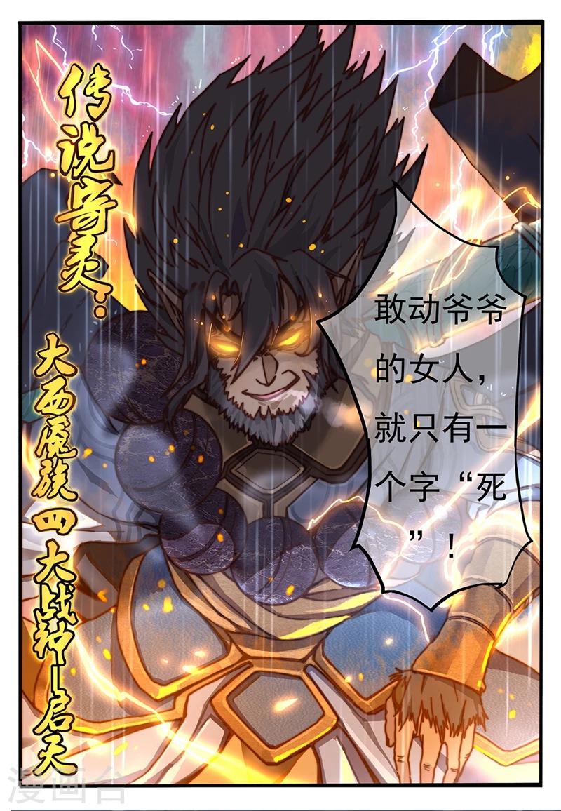 序章9