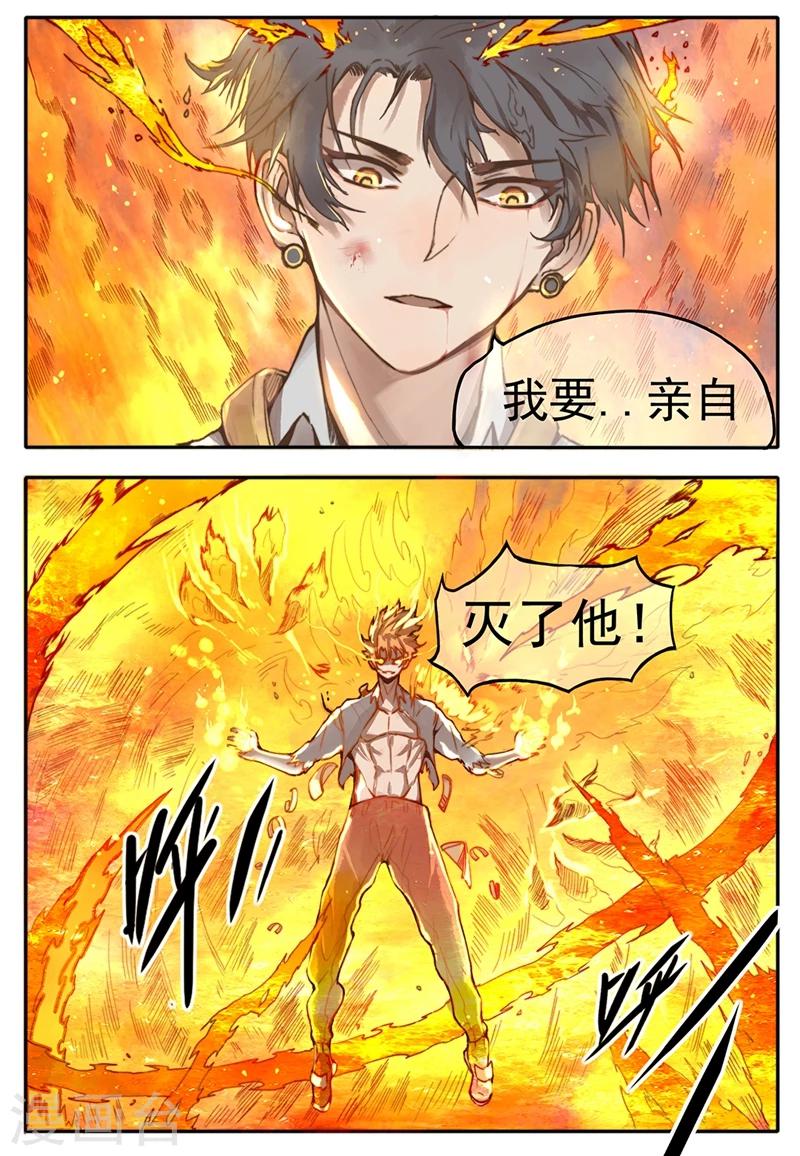 序章11