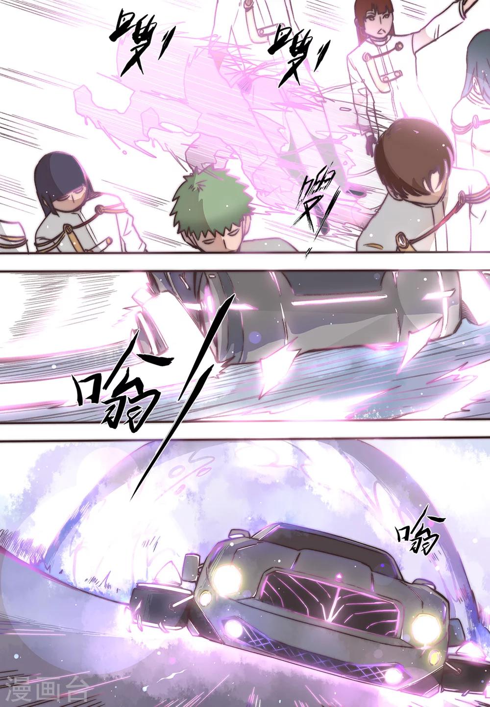 第3话12