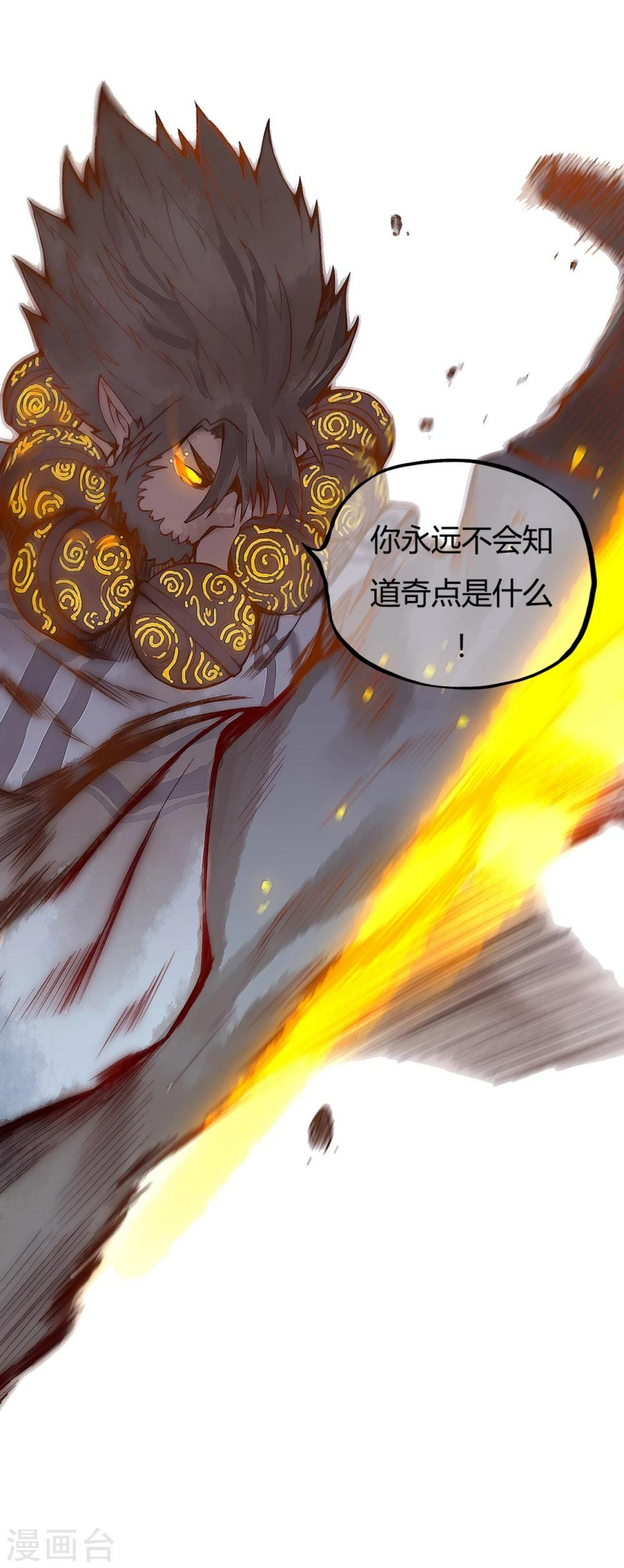 预告13