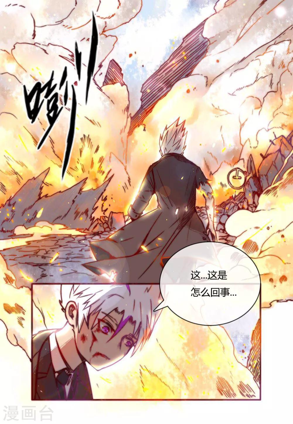 第4话1