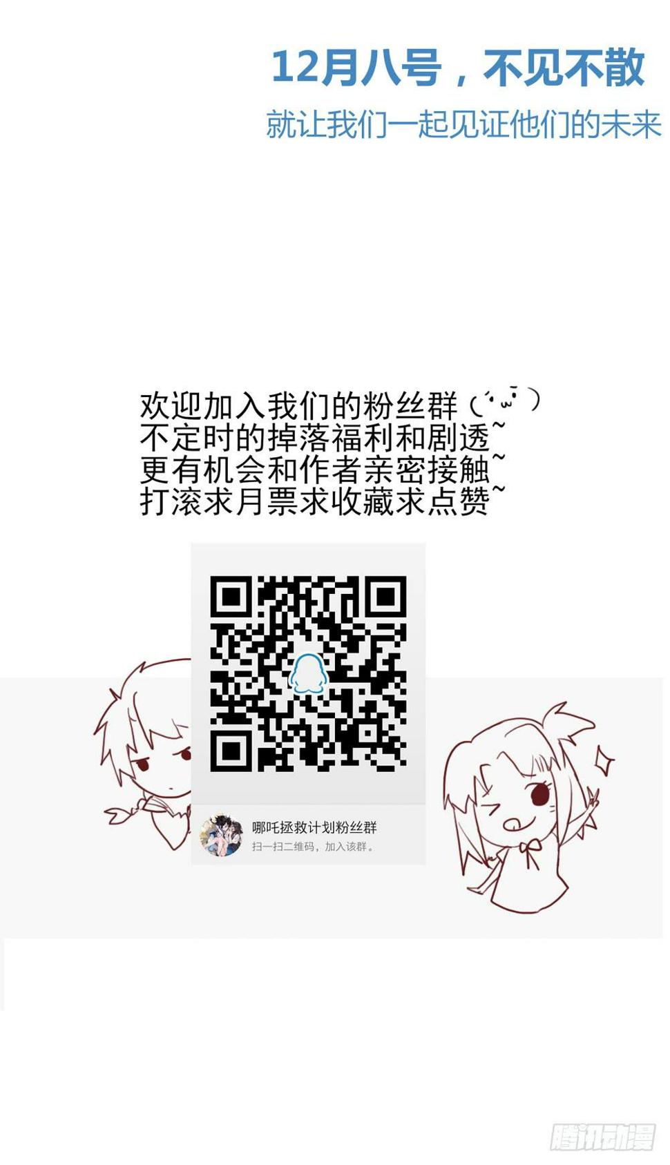 预告215