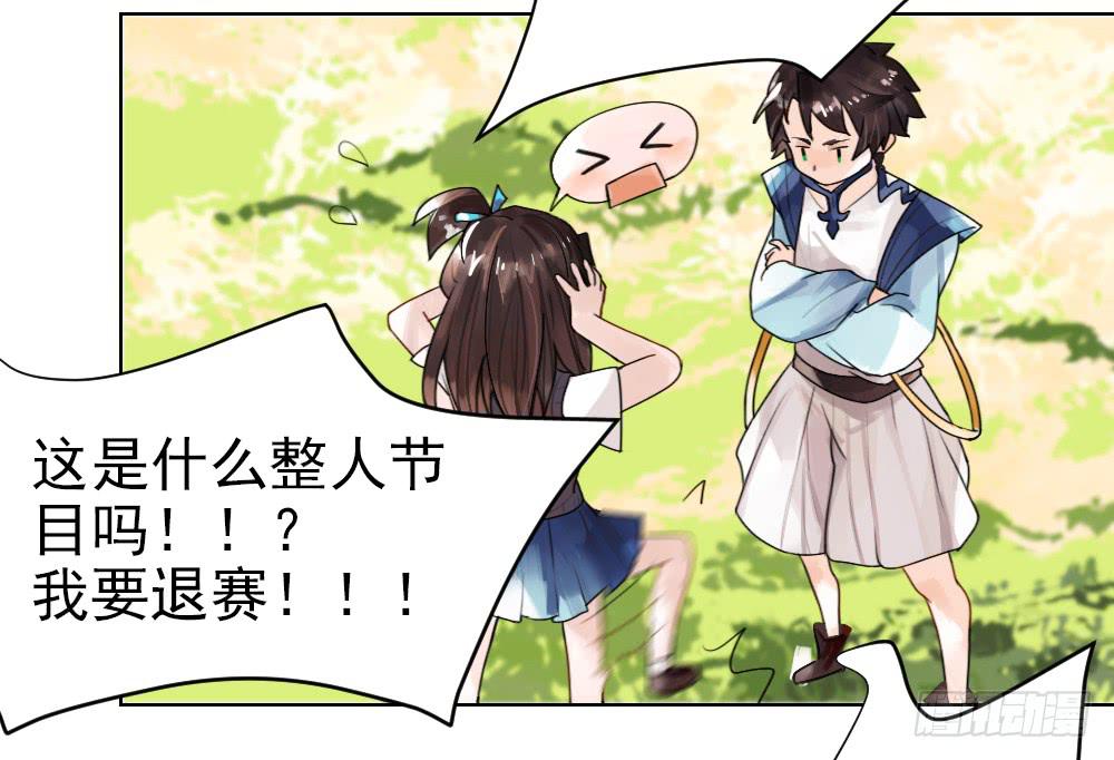 你就给我抱一下嘛！11