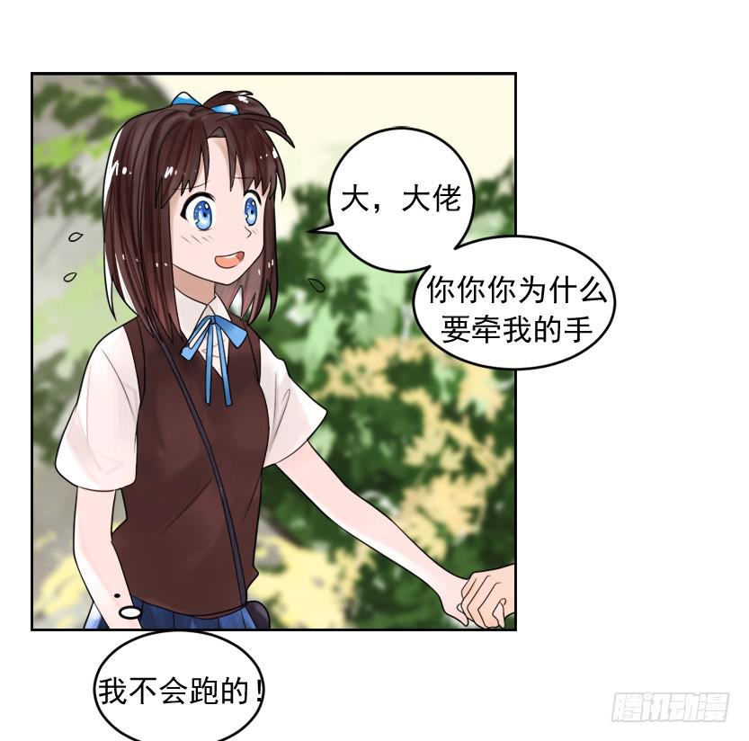 告白之后不就是马上结婚吗0
