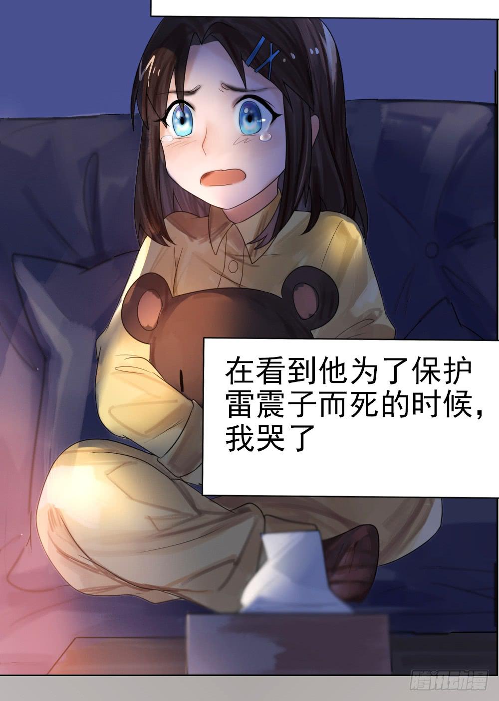 你就给我抱一下嘛！6
