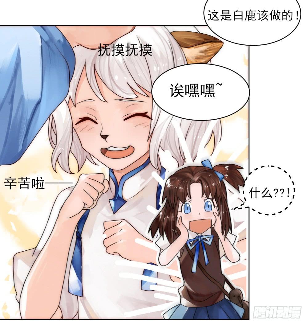 你居然有别的女人！？16