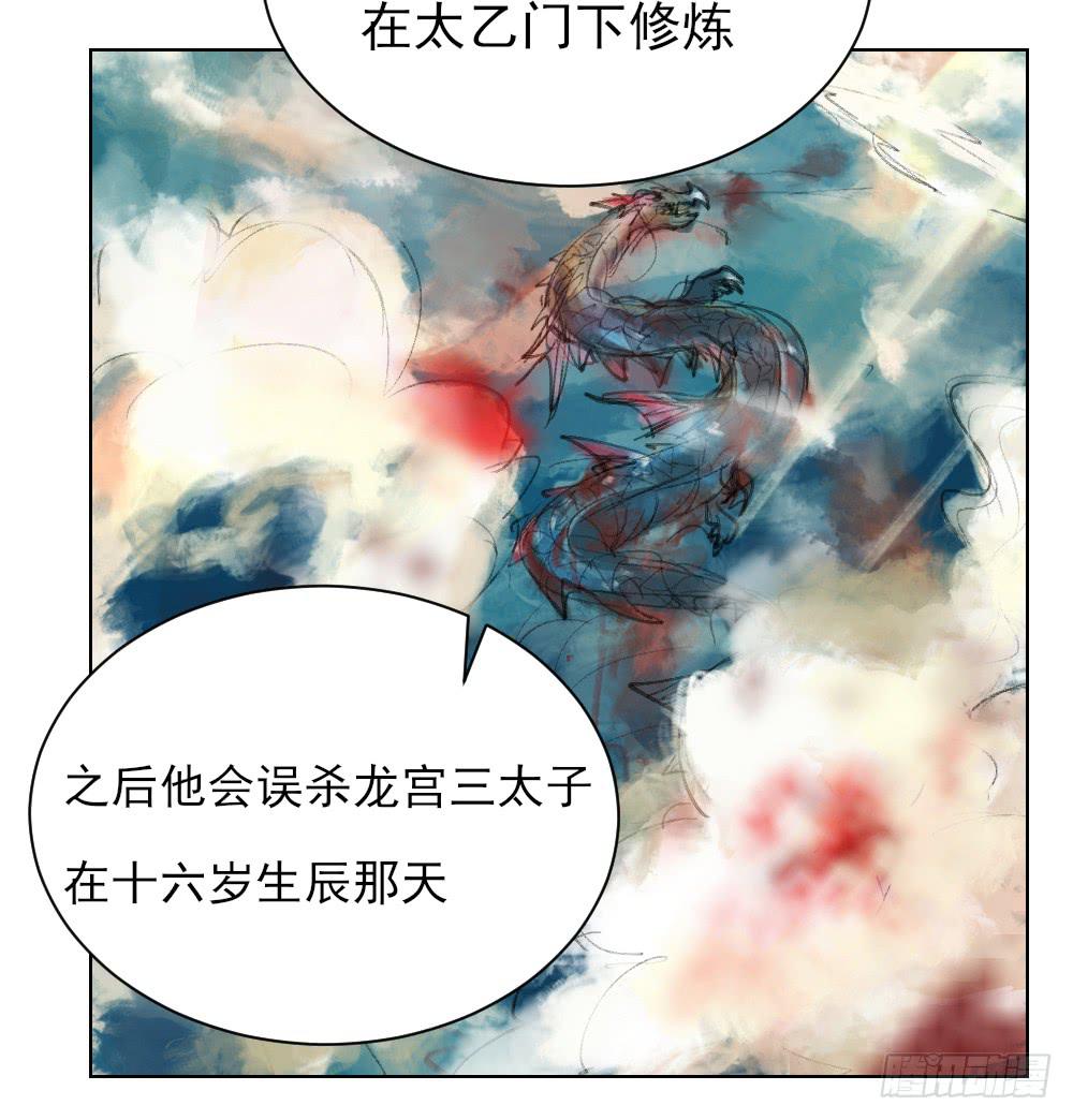 你居然有别的女人！？42