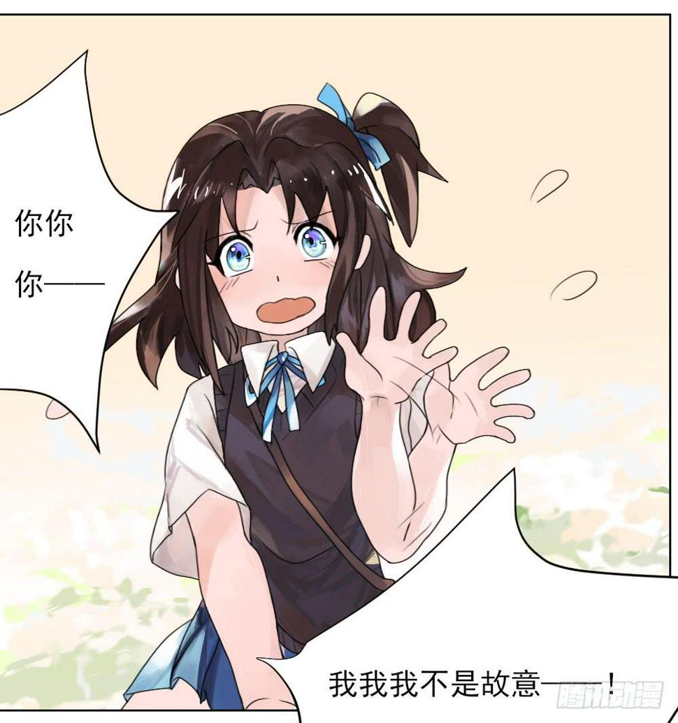 我的初吻被哪吒夺走了？！40