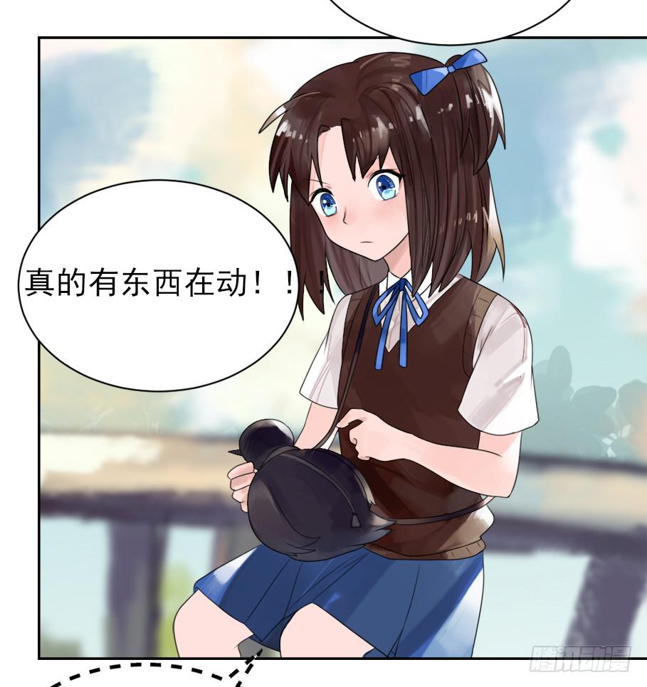 你居然有别的女人！？26