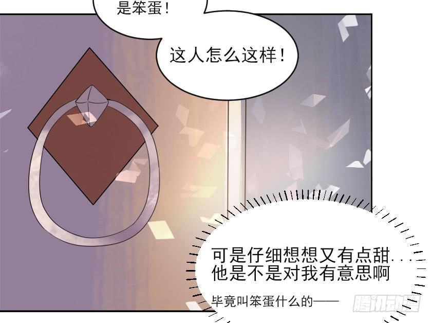 你居然有别的女人！？12