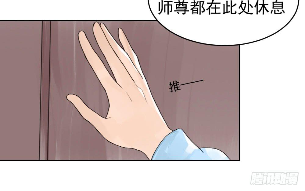 告白之后不就是马上结婚吗26