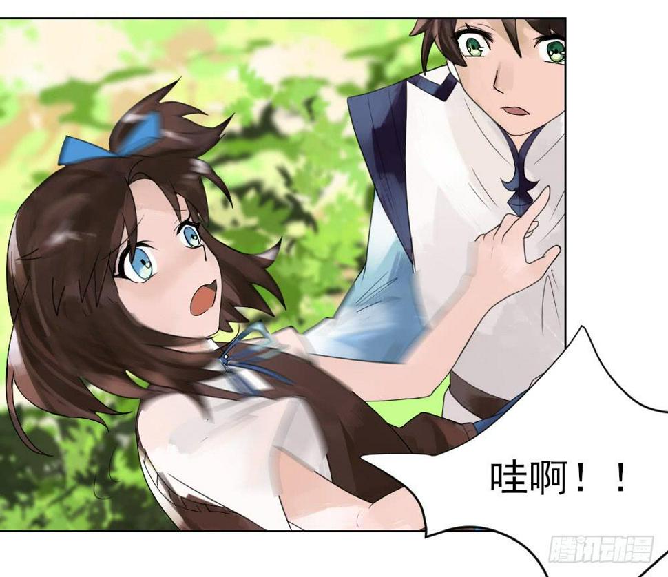 我的初吻被哪吒夺走了？！30