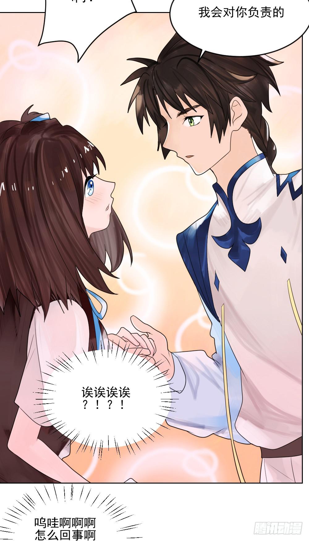 从今天开始，我对你负责45