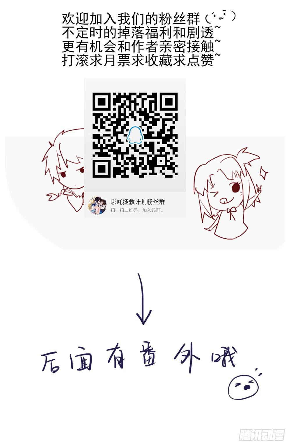 你就给我抱一下嘛！36