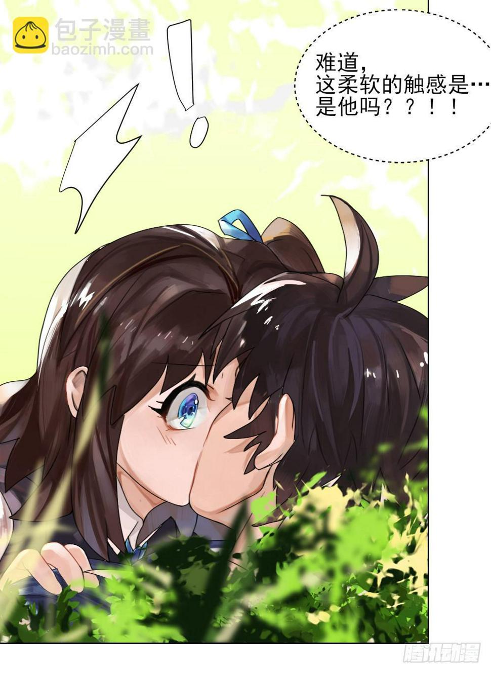 我的初吻被哪吒夺走了？！38