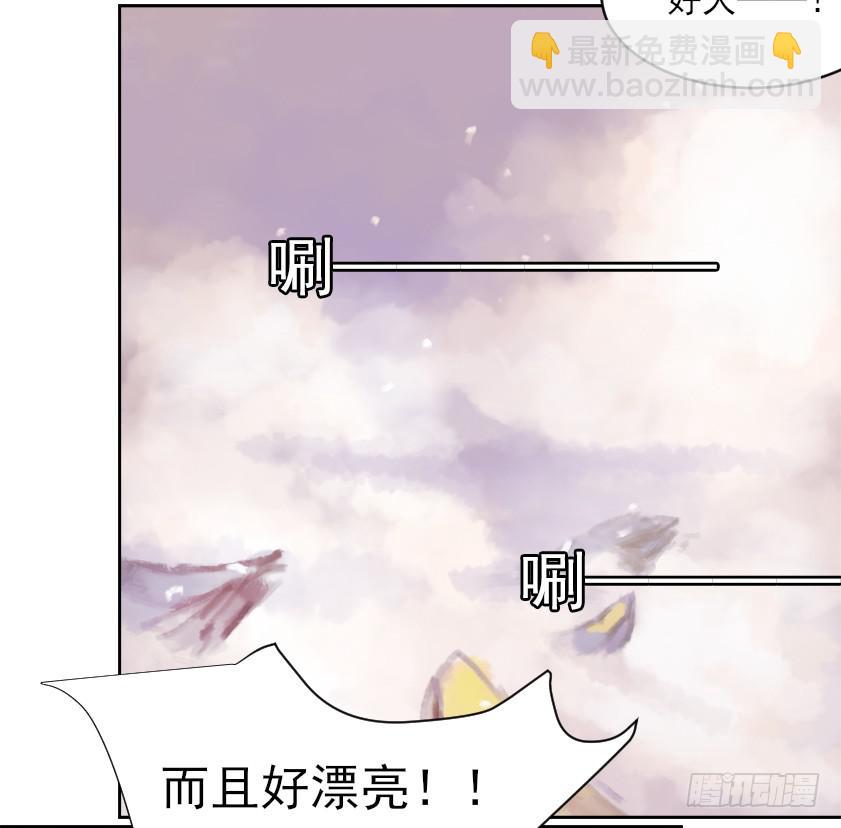 你居然有别的女人！？6