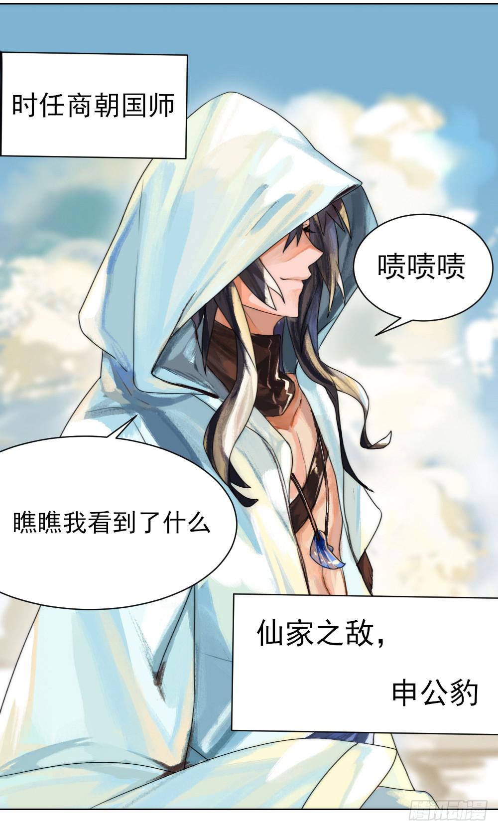你就给我抱一下嘛！32