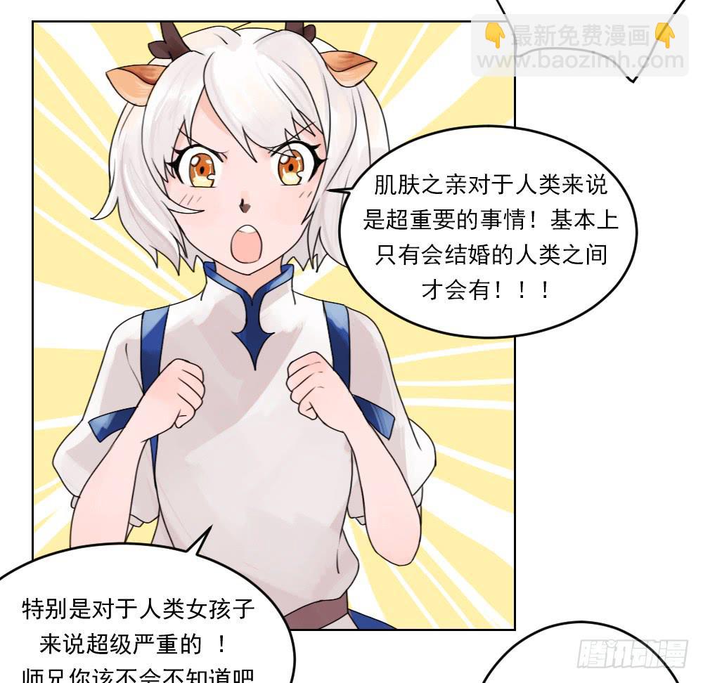 从今天开始，我对你负责7