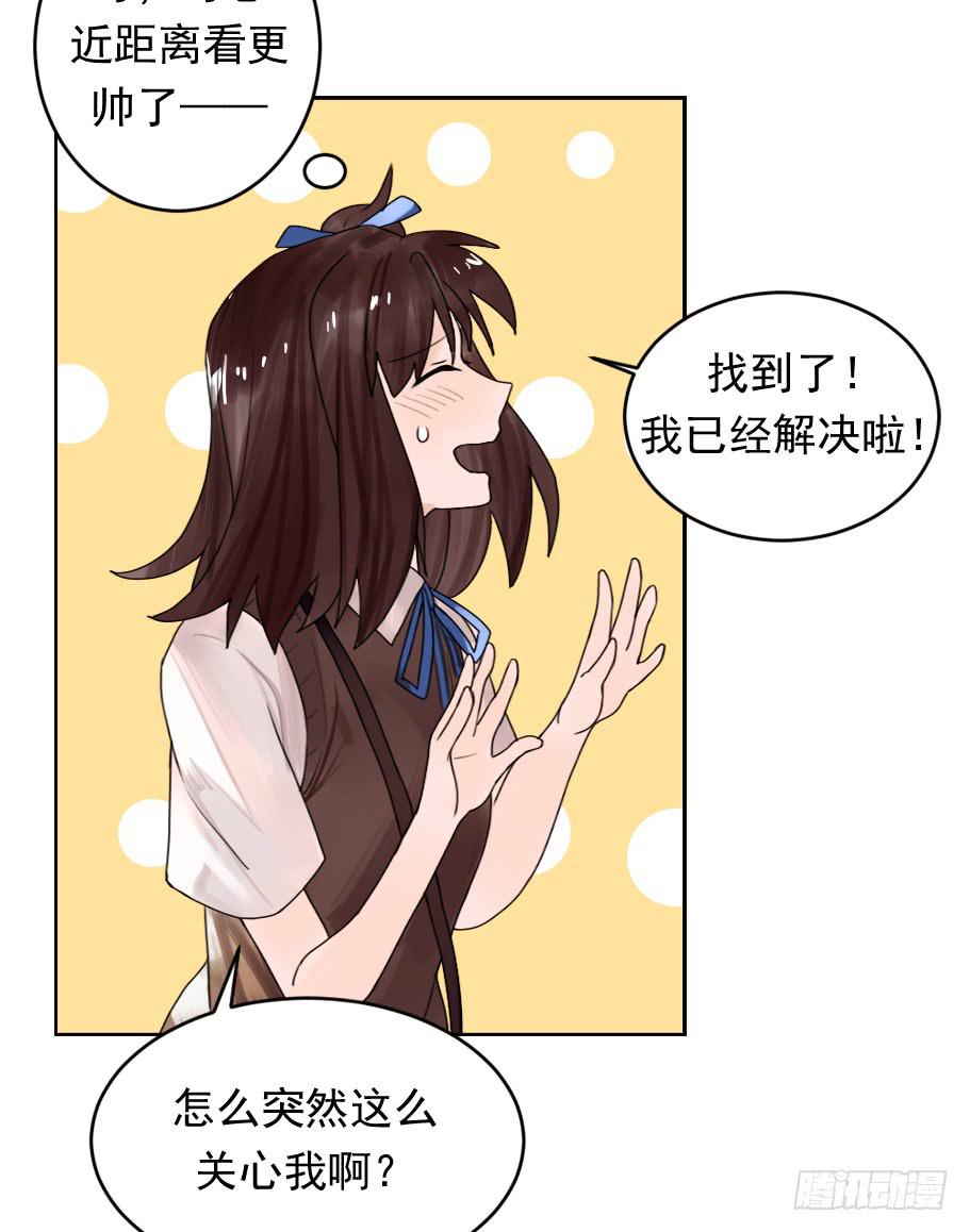从今天开始，我对你负责39