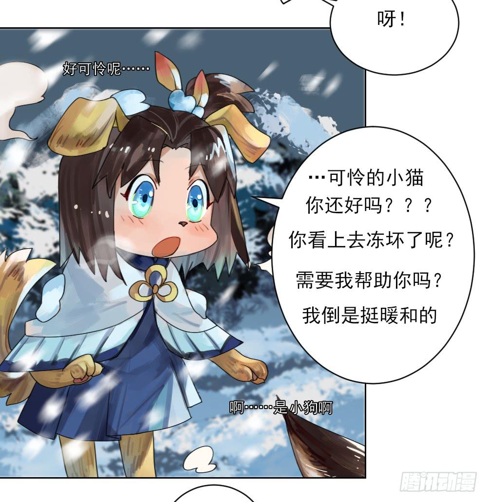 你就给我抱一下嘛！40