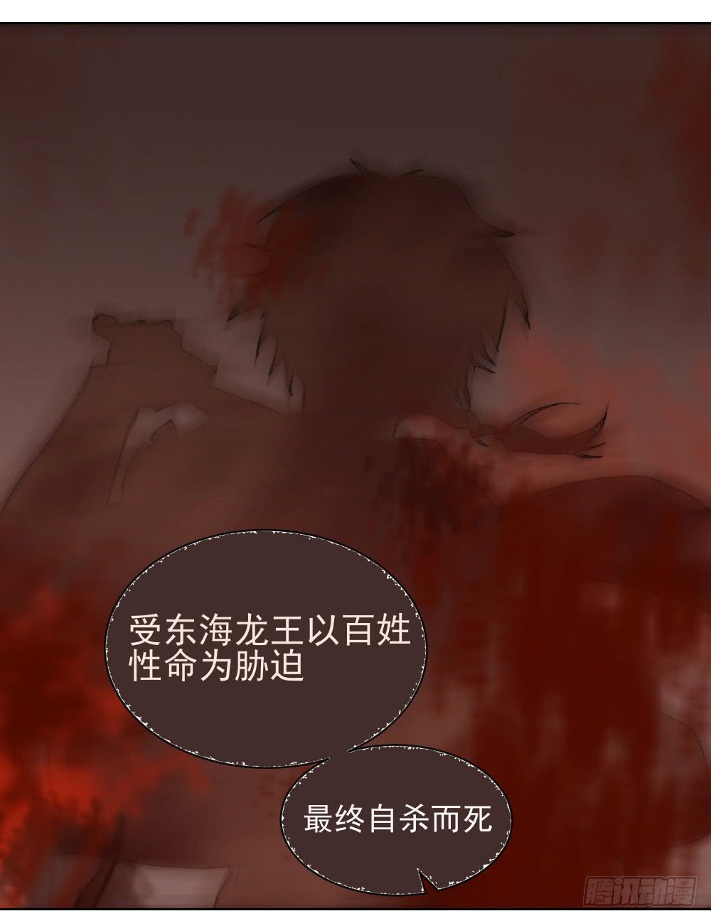 你居然有别的女人！？43