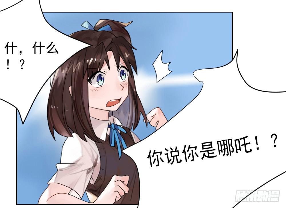你就给我抱一下嘛！10