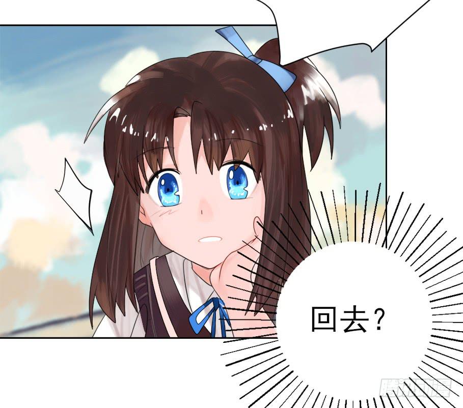 你居然有别的女人！？34