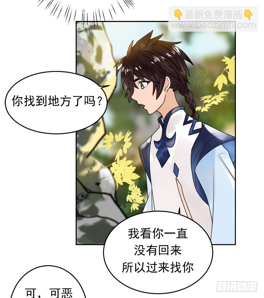 从今天开始，我对你负责38