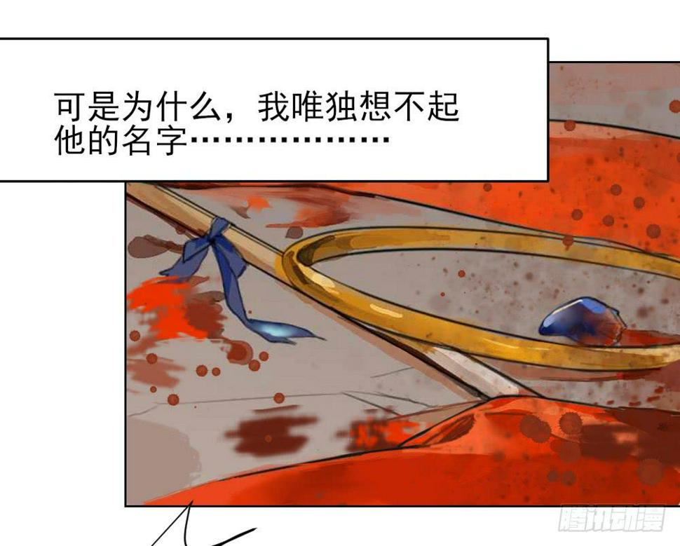 我的初吻被哪吒夺走了？！2