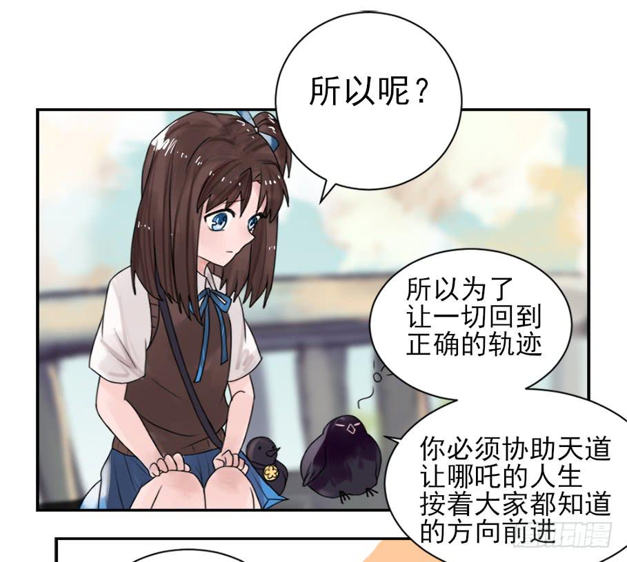 你居然有别的女人！？46
