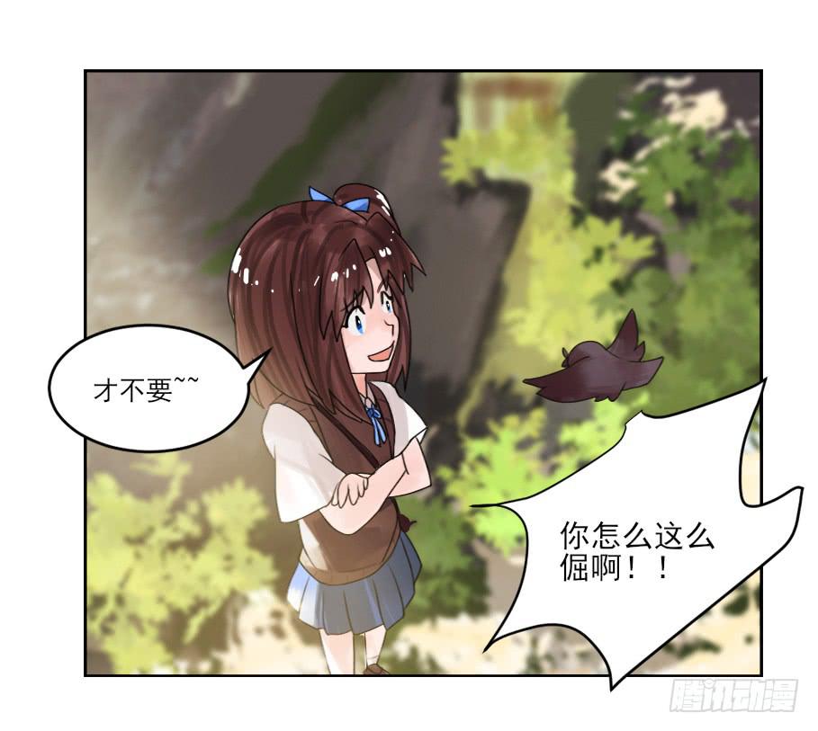 震惊！不服从就会死掉！？31