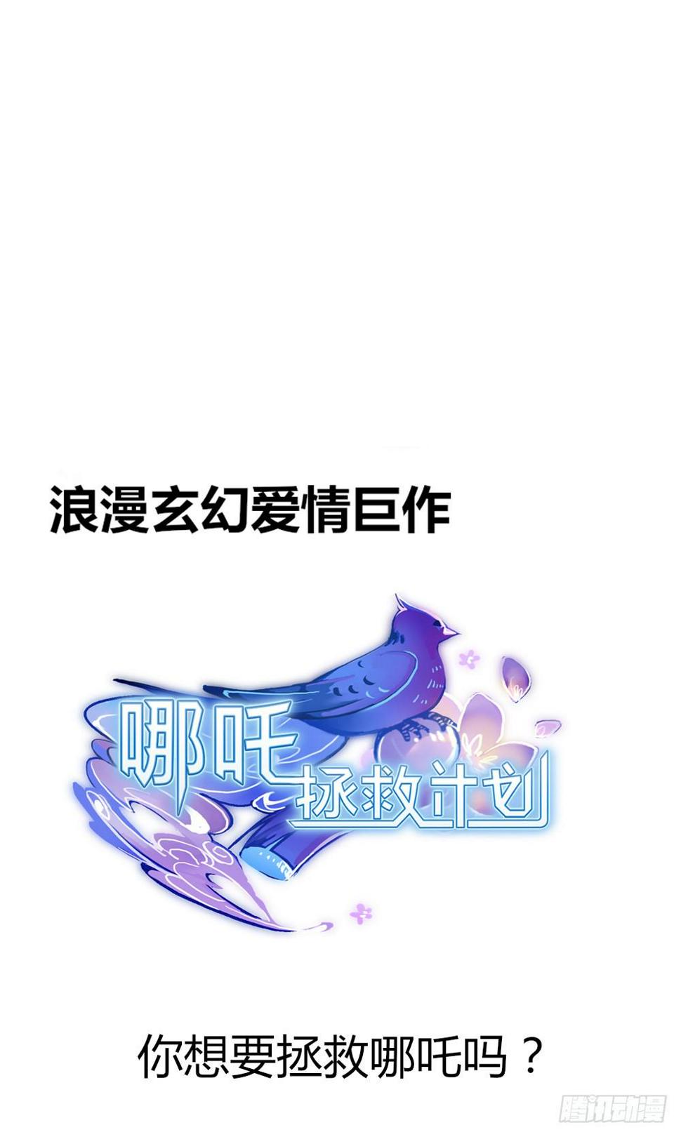 预告214