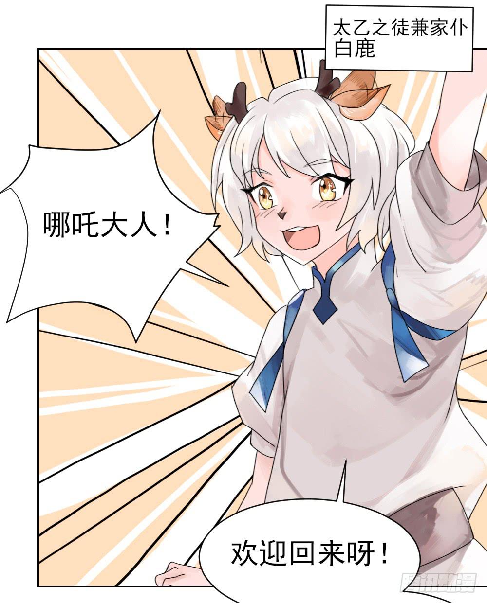 你居然有别的女人！？13