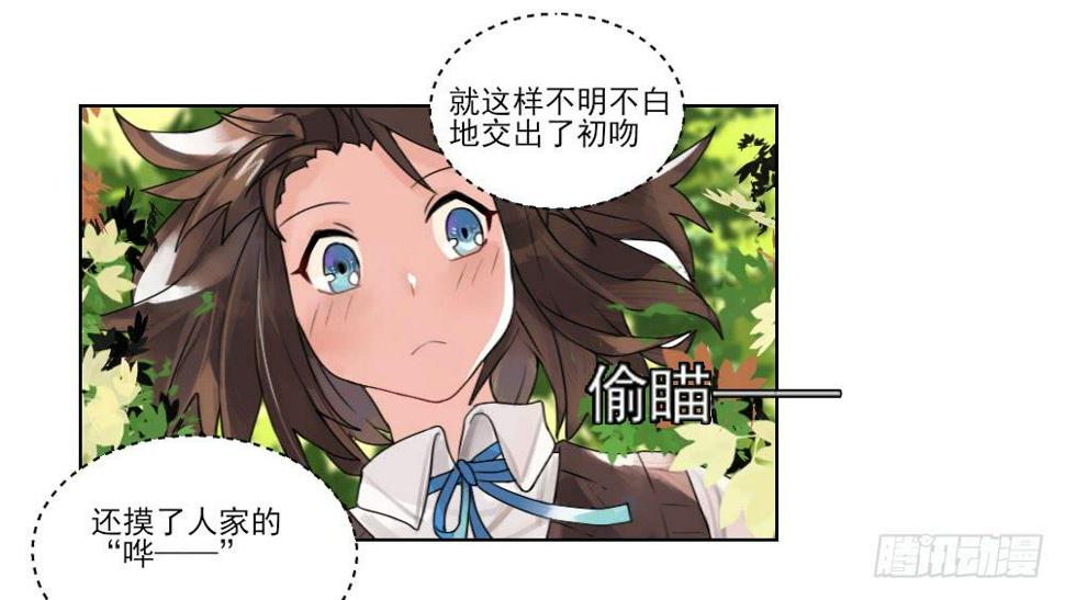 我的初吻被哪吒夺走了？！47