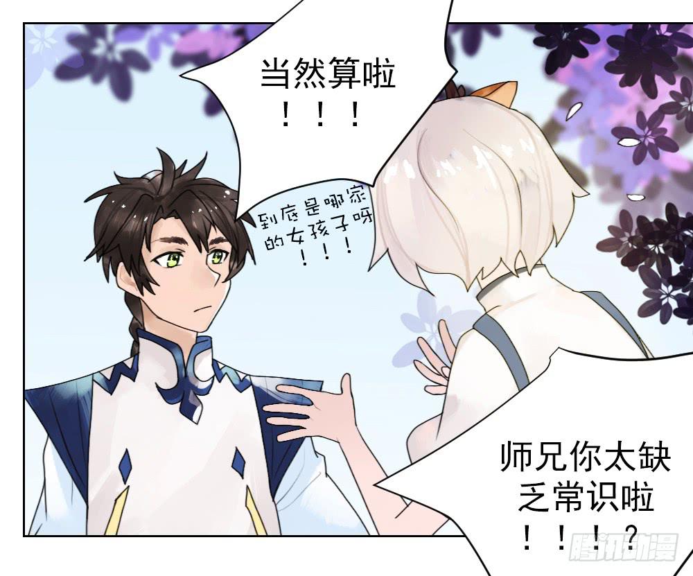 从今天开始，我对你负责6