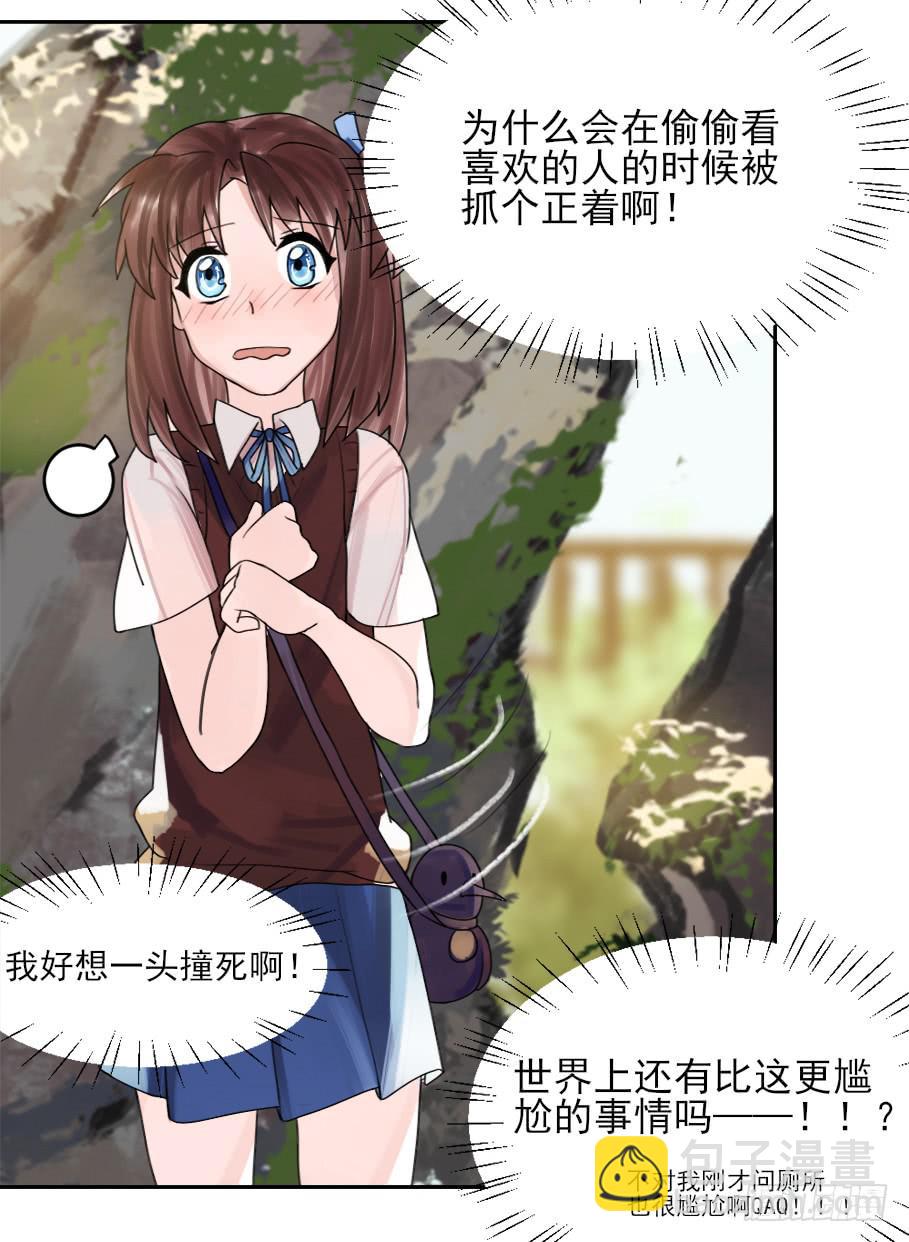 震惊！不服从就会死掉！？25