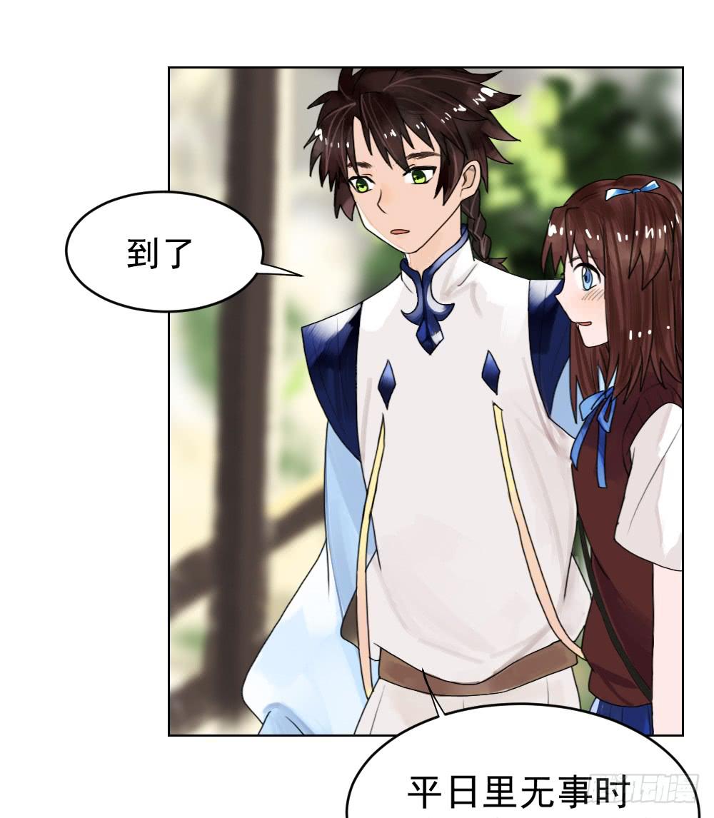 告白之后不就是马上结婚吗25