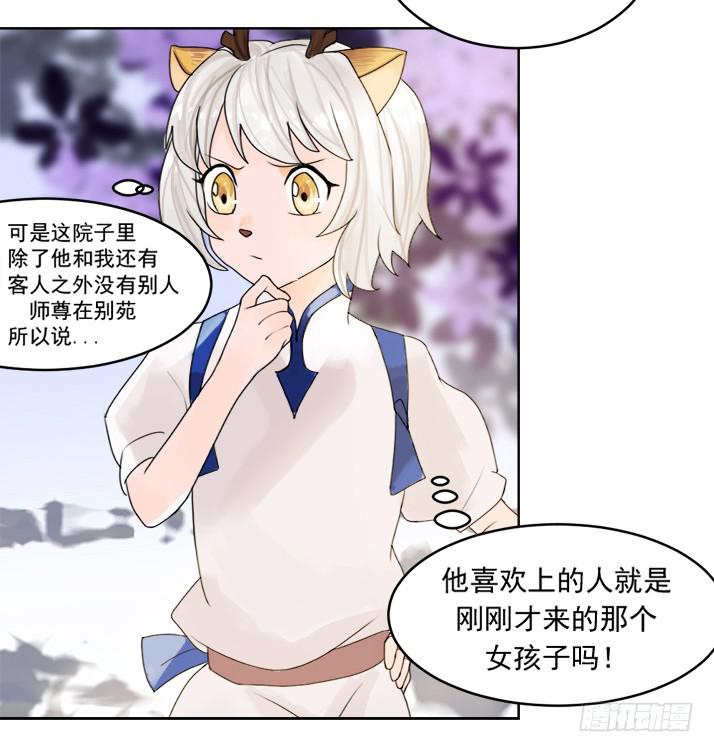 告白之后不就是马上结婚吗20